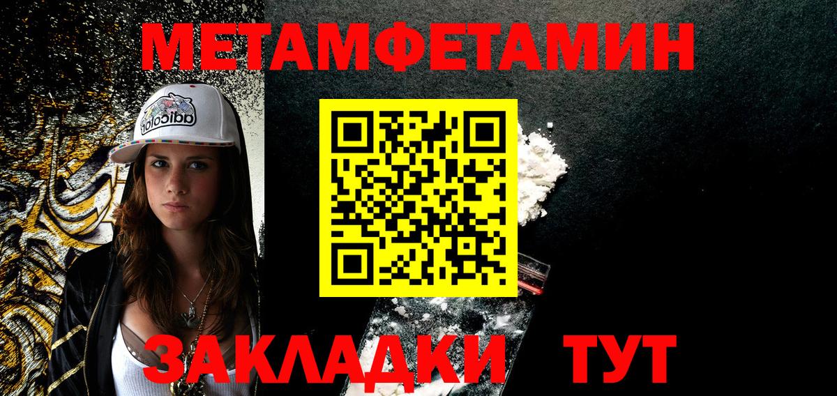 АМФЕТАМИН 98% Минусинск