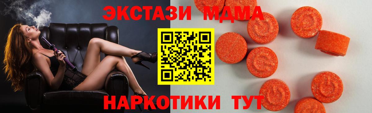 Минусинск  Экстази Cube  OMG   Вход с VPN 