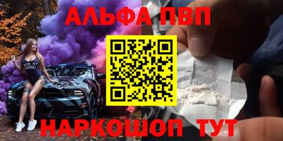 винт Гусиноозёрск