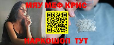 винт Гусиноозёрск