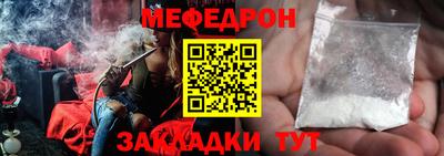 винт Гусиноозёрск