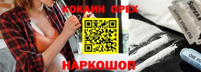 винт Гусиноозёрск
