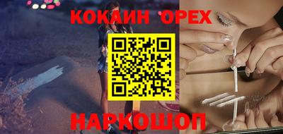 винт Гусиноозёрск