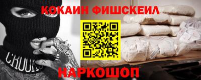 тгк Гусь-Хрустальный