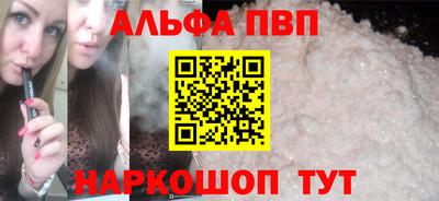 сатива Донецк