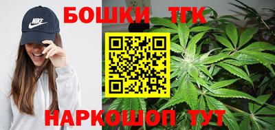 винт Гусиноозёрск