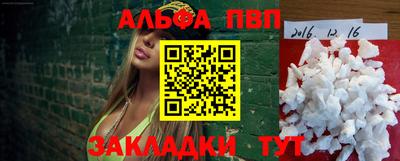 тгк Гусь-Хрустальный