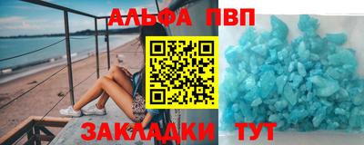 первитин Дубна