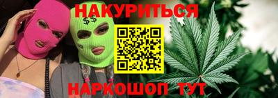 сатива Донецк