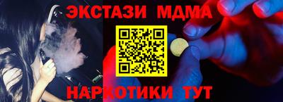 винт Гусиноозёрск