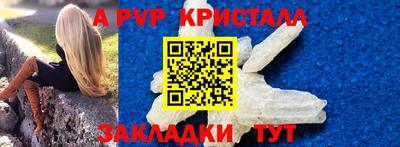 тгк Гусь-Хрустальный