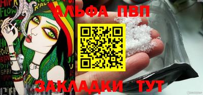 винт Гусиноозёрск