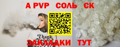 метадон Донской