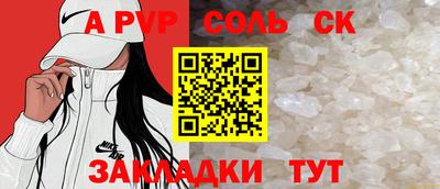 тгк Гусь-Хрустальный