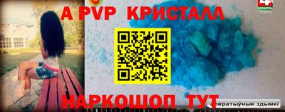 сатива Донецк