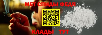 первитин Дубна