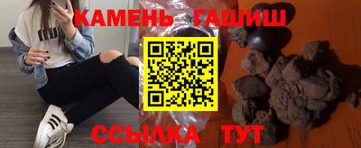 винт Гусиноозёрск