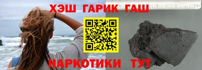 тгк Гусь-Хрустальный