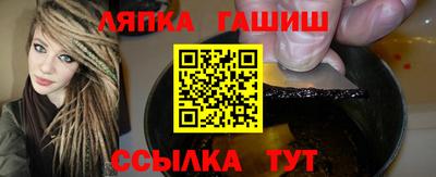 тгк Гусь-Хрустальный