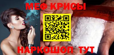 тгк Гусь-Хрустальный