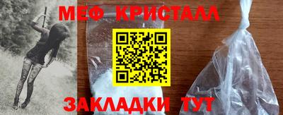первитин Дубна