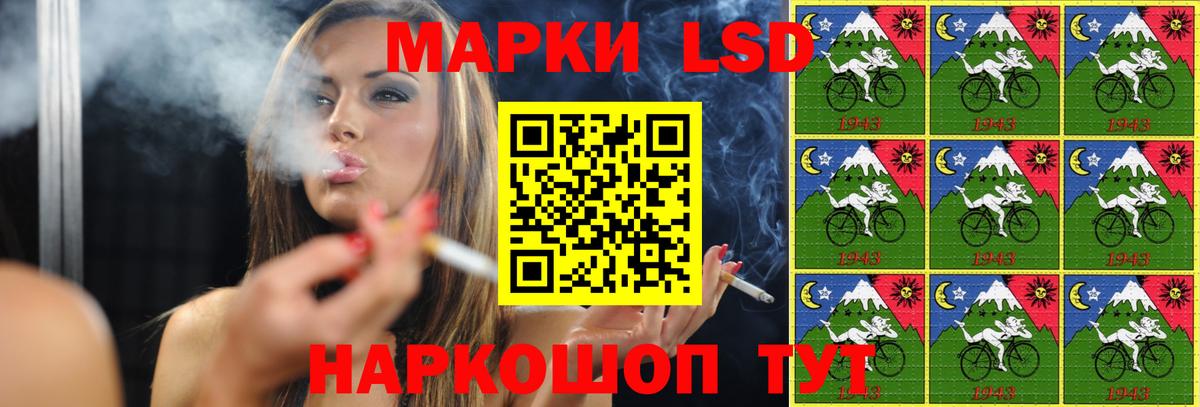 ЛСД экстази ecstasy Минусинск