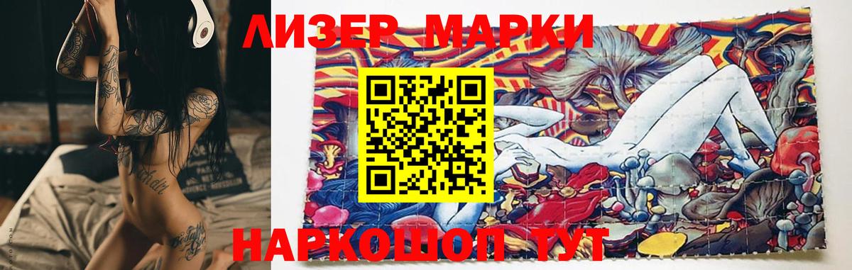 Лсд 25 экстази кислота  kraken ссылки  Минусинск  Вход с VPN 