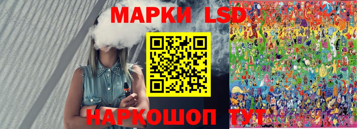 Минусинск  Наркотические марки 1,5мг  Марки NBOMe  Наркотические марки 1,5мг  Вход с VPN 