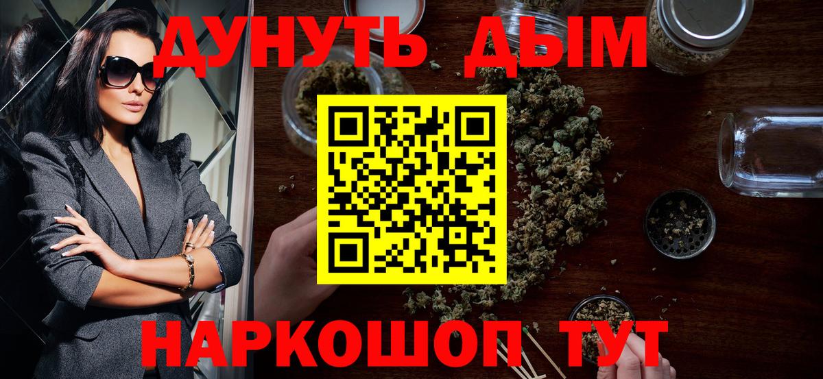 Бошки Шишки MAZAR Минусинск